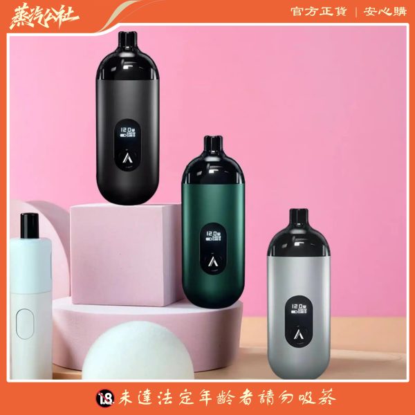 【小/大煙套組】AVENGER MAX 復仇者 40W  大小通用 多功能 可多變化調整