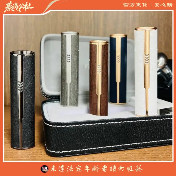 Fitpod一代皮革主機 通用愛馬仕 皮革 悦刻一代主機