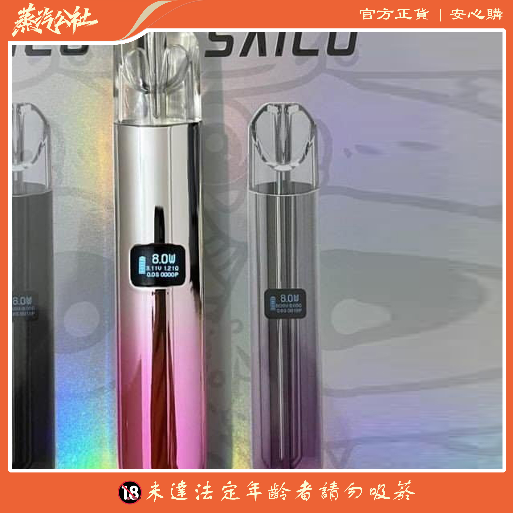 炫刻主機 SAICO霧化桿 通用悅刻Relx煙彈一代 711到付 炫刻主機 SAICO霧化桿 通用悅刻Relx煙彈一代 711到付:圖片 2