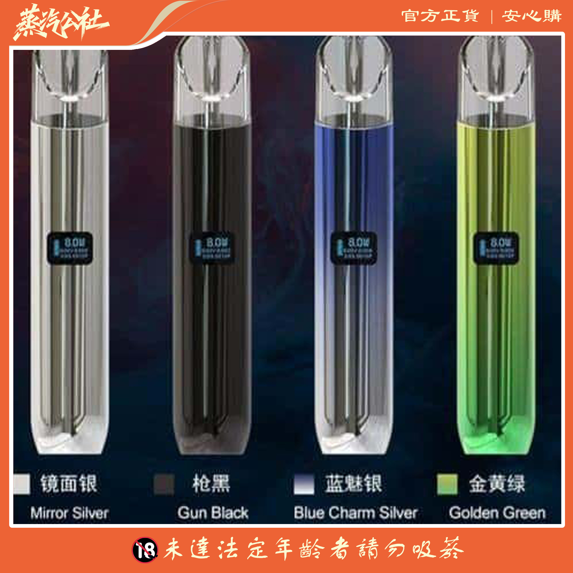 炫刻主機 SAICO霧化桿 通用悅刻Relx煙彈一代 711到付 炫刻主機 SAICO霧化桿 通用悅刻Relx煙彈一代 711到付:圖片 3