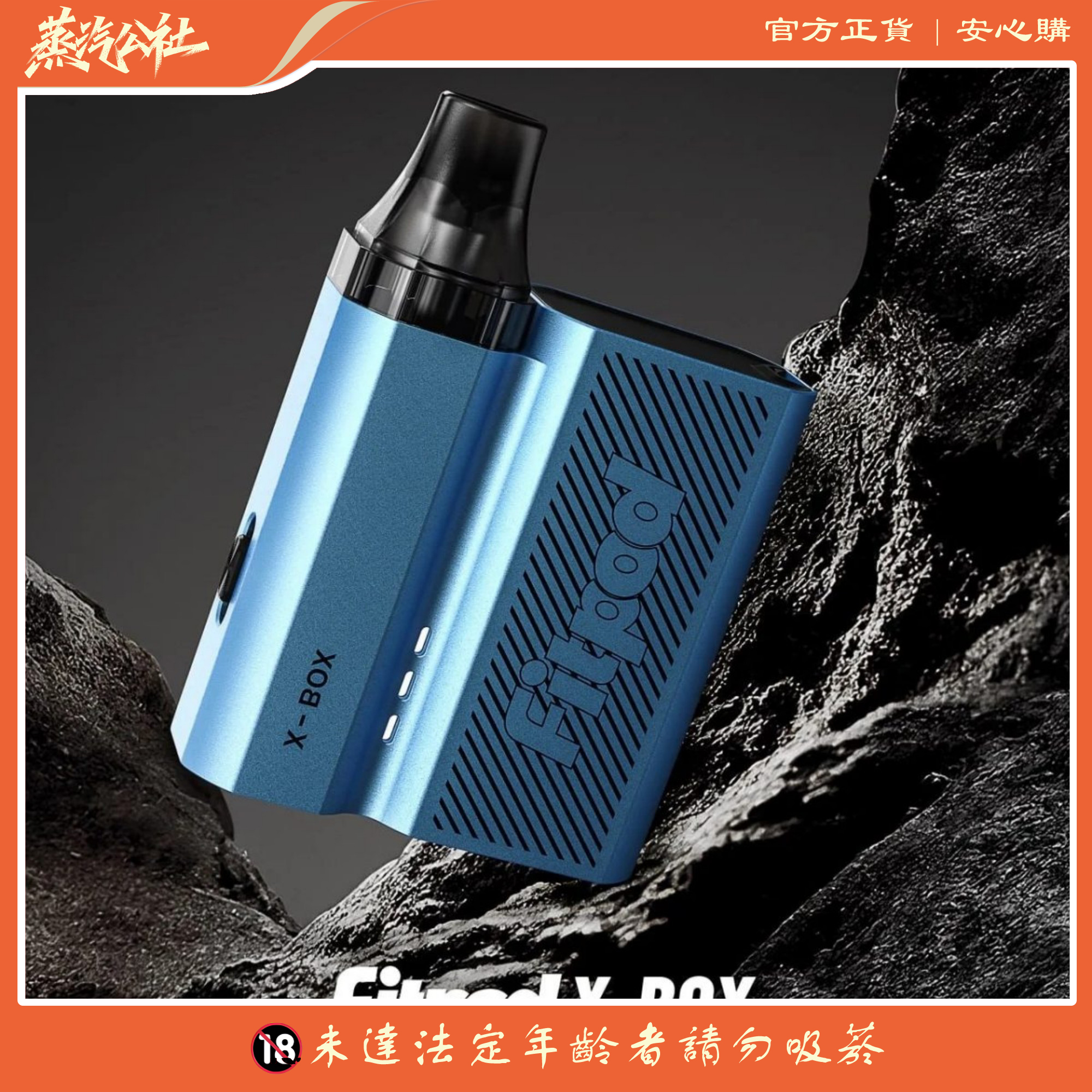 斯萊克四代 SLYEEKS主機 (FITPOD X-BOX) 通用 FITPOD X空倉 一盒3顆 斯萊克四代 SLYEEKS主機 (FITPOD X-BOX) 通用 FITPOD X空倉 一盒3顆:圖片 2