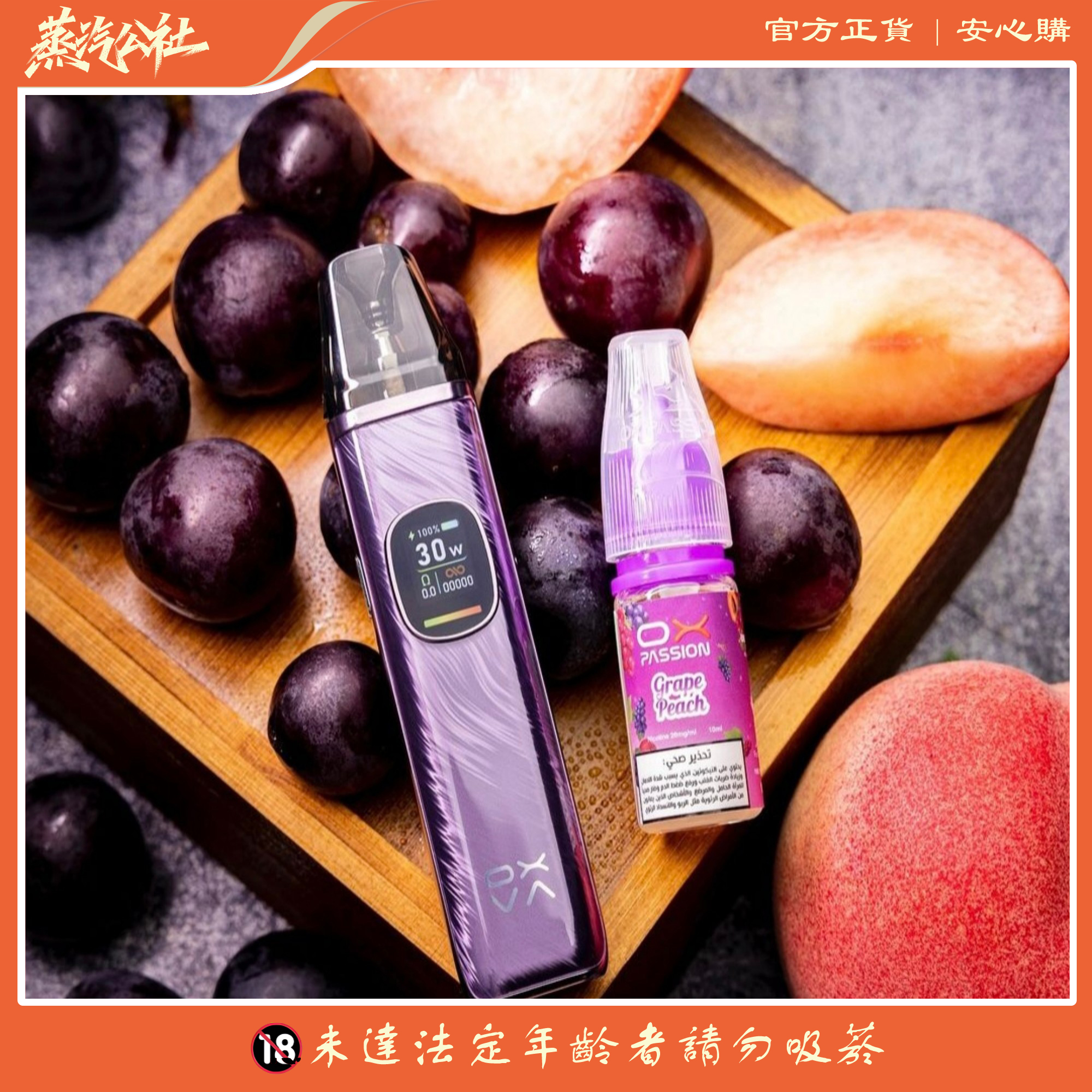 正版【OXVA XLIM PRO2 】小蠻牛 PRO 2 30W 小煙主機套裝 正版【OXVA XLIM PRO2 】小蠻牛 PRO 2 30W 小煙主機套裝:圖片 7