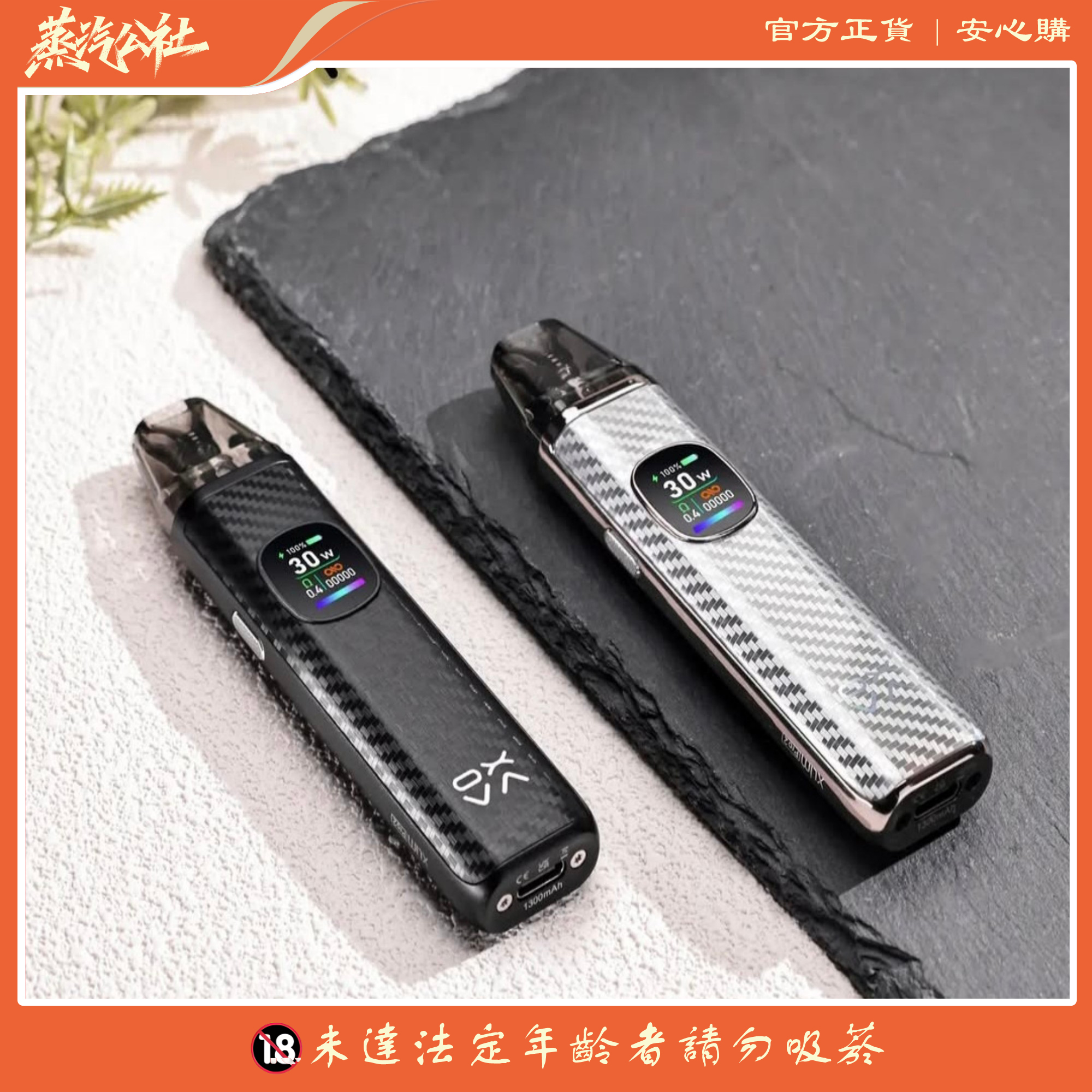 正版【OXVA XLIM PRO2 】小蠻牛 PRO 2 30W 小煙主機套裝 正版【OXVA XLIM PRO2 】小蠻牛 PRO 2 30W 小煙主機套裝:圖片 8