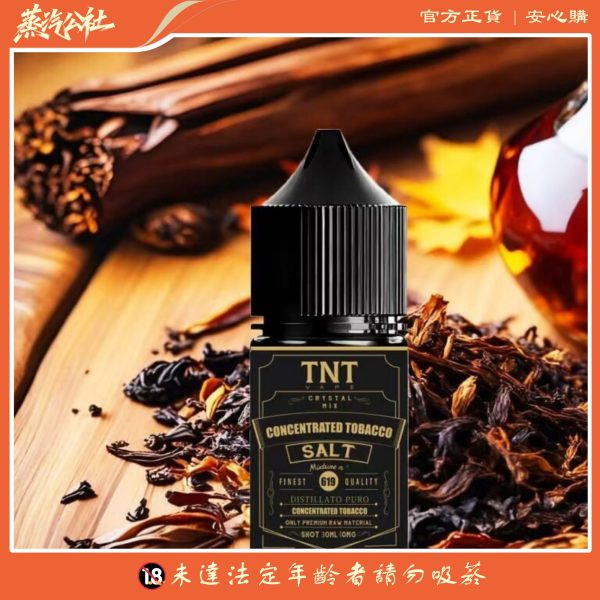 【TNT VAPE 】菸草系列煙油|真煙口感|40mg強勁滿足 | 小煙油