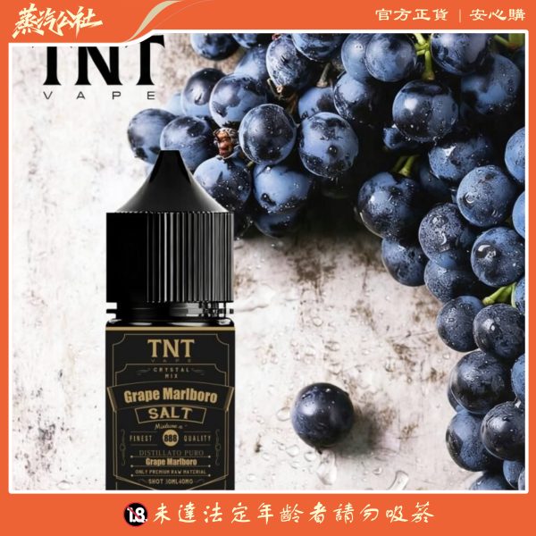 【TNT VAPE 】菸草系列煙油｜真煙口感｜40mg強勁滿足 | 小煙油