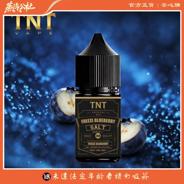 【TNT VAPE 】菸草系列煙油|真煙口感|40mg強勁滿足 | 小煙油