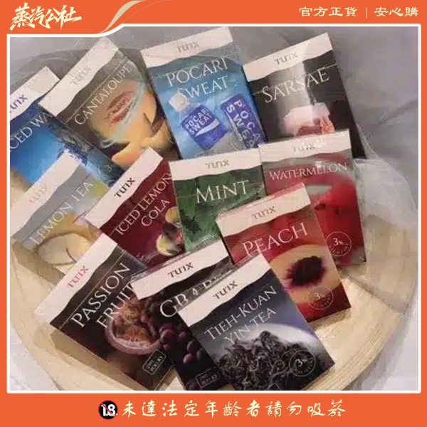 TUTX煙彈 通用Sp2s lana 悅刻Relx通用主機一代