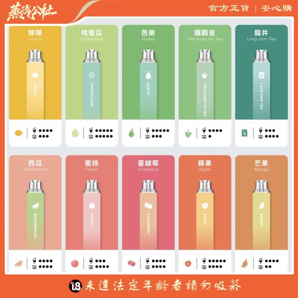 TUTX 6500 PUFFS 一次性電子煙｜長效6500口｜免充免加油