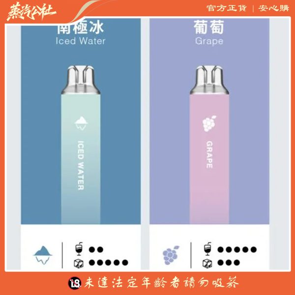 TUTX 6500 PUFFS 一次性電子煙｜長效6500口｜免充免加油