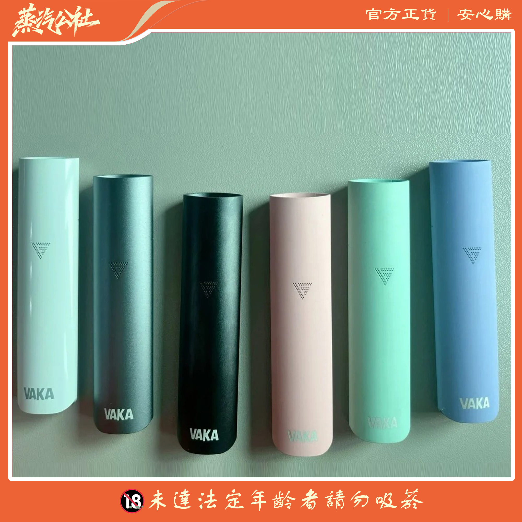 VAKA主機 一代霧化桿 通用悅刻Relx 煙彈一代 711到付 VAKA主機 一代霧化桿 通用悅刻Relx 煙彈一代 711到付:圖片 2