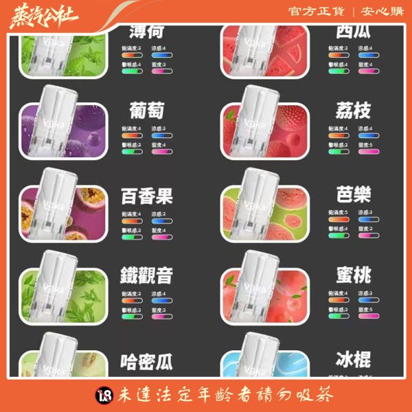 VAKA 一代發光煙彈  通用一代主機