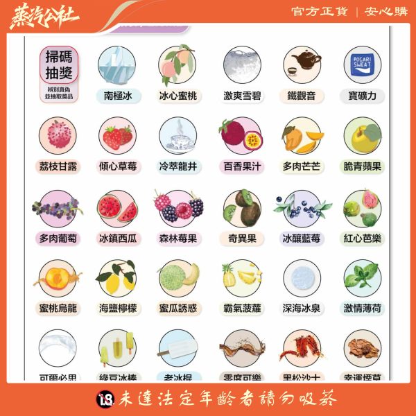 ILIA煙彈 哩啞霧化彈 買5送主機/買8送皮革主機 通用一代主機