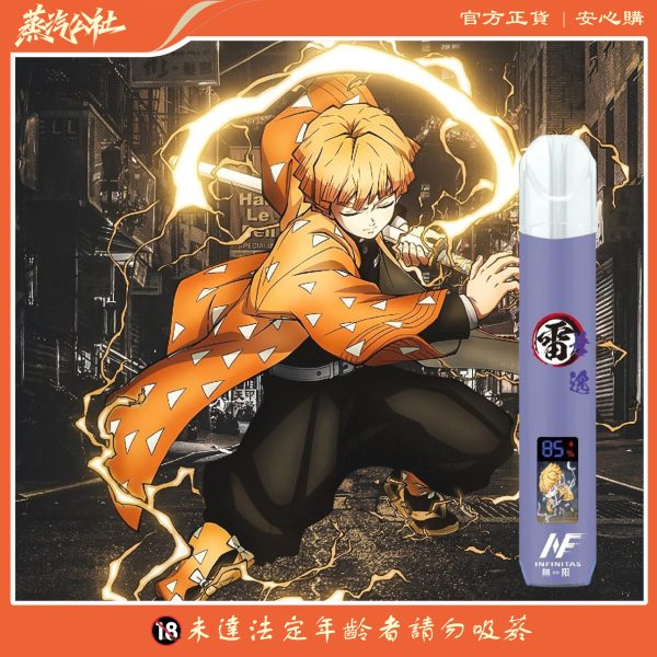 超酷炫 INF/EVO聯名鬼滅之刃 動漫發光主機 | 雙模式火力｜兼容一代通用彈