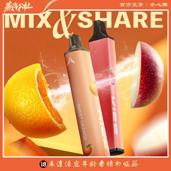 KIS5 6500口一次性電子煙 凱斯抛棄式