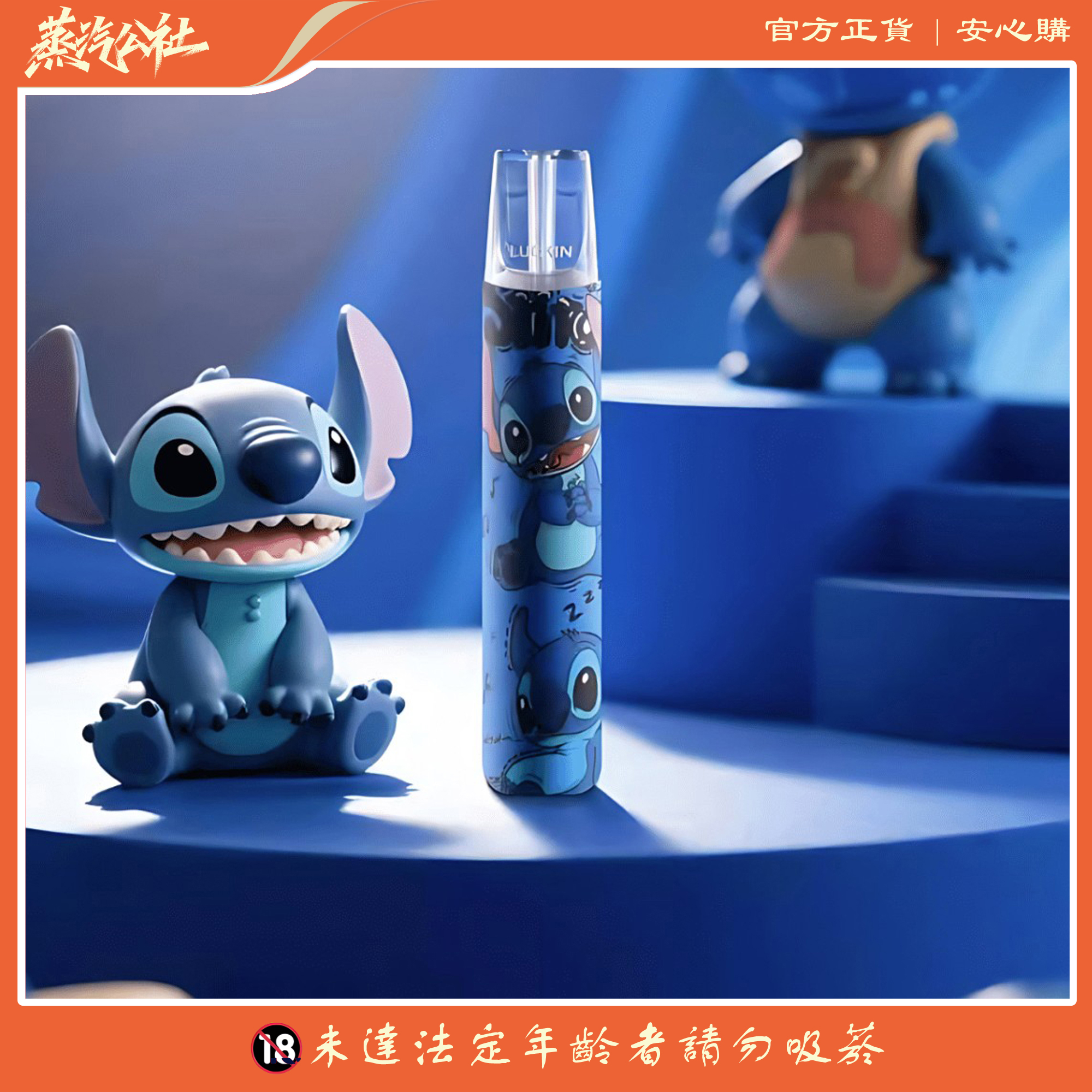 LUCKIN 幸運主機 叮噹貓 /史迪仔 /kitty貓 限量版 LUCKIN 幸運主機 叮噹貓 /史迪仔 /kitty貓 限量版:圖片 2