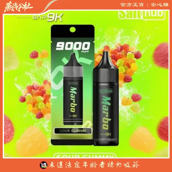 泰國爆款 馬博 marbo 9000 puffs 抛棄式一次性電子煙  台灣現貨秒發