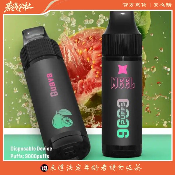 MEEL 9000 PUFFS 抛棄式一次性電子煙 可充電 711到付