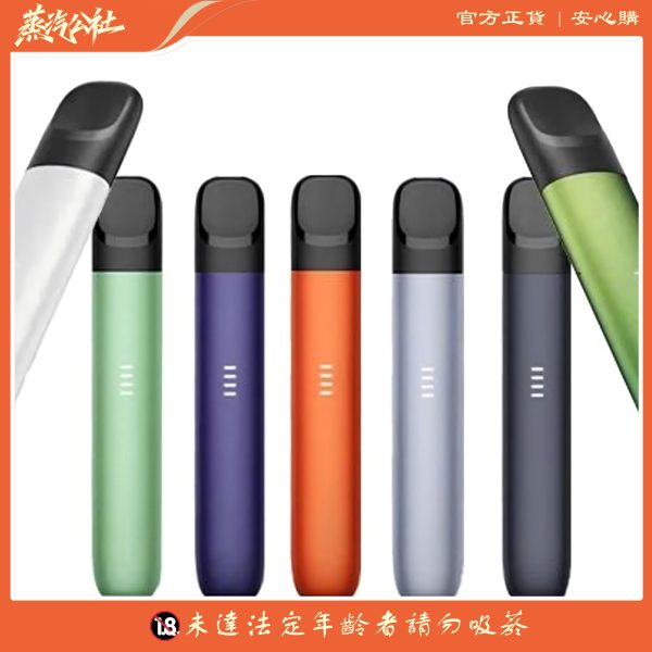 悅刻主機 Relx五代幻影霧化桿 通用四五六代煙彈