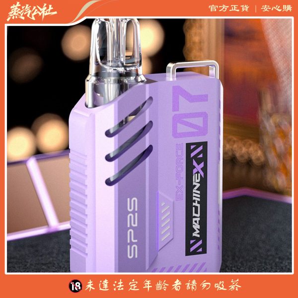 SP2S MAX電子煙主機｜高續航大容量全新升級 | 智能調檔 機械風主機 專機專用max煙彈