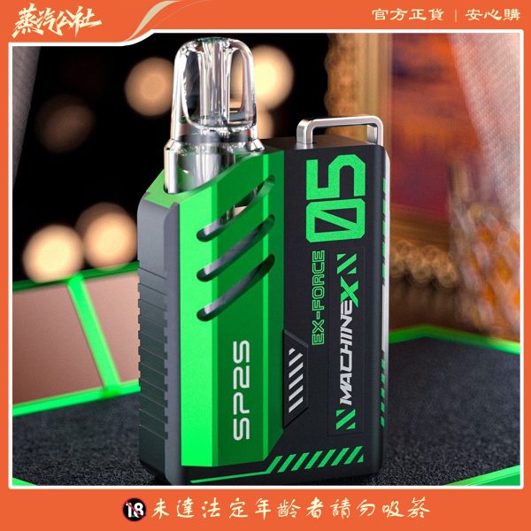 SP2S MAX電子煙主機｜高續航大容量全新升級 | 智能調檔 機械風主機 專機專用max煙彈