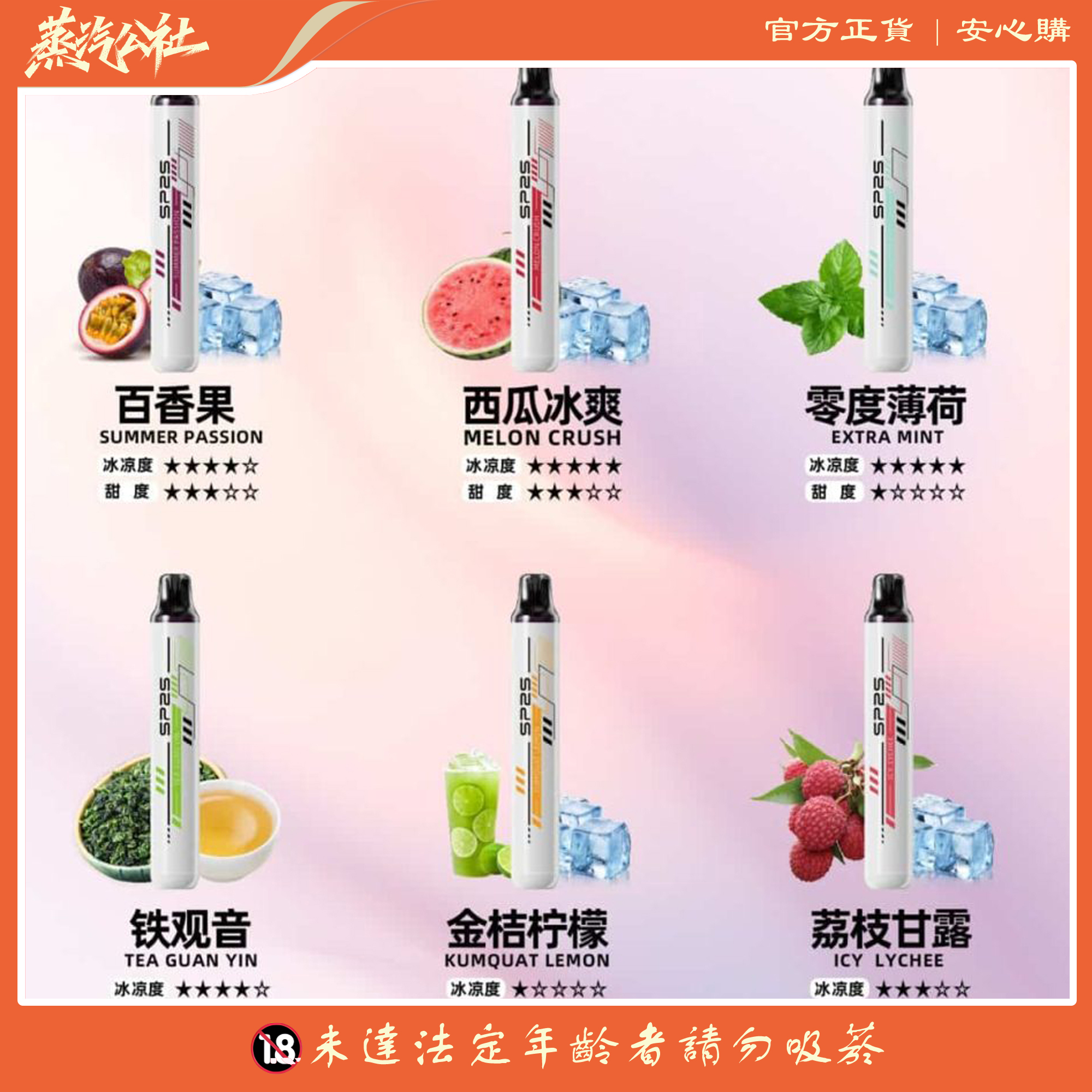 新品上市 sp2s once pro 5000口 抛棄式一次性 台灣現貨 24小時發貨 新品上市 sp2s once pro 5000口 抛棄式一次性 台灣現貨 24小時發貨