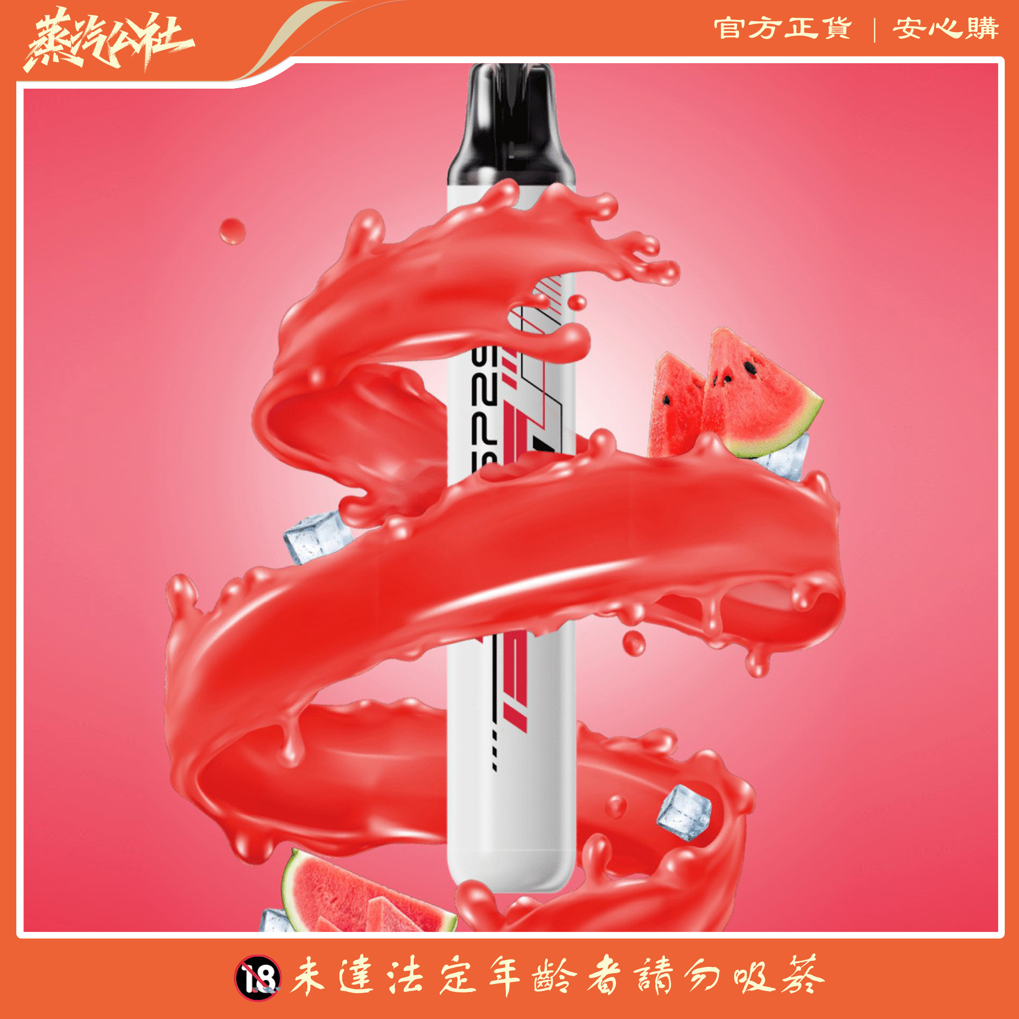 新品上市 sp2s once pro 5000口 抛棄式一次性 台灣現貨 24小時發貨 新品上市 sp2s once pro 5000口 抛棄式一次性 台灣現貨 24小時發貨:圖片 7