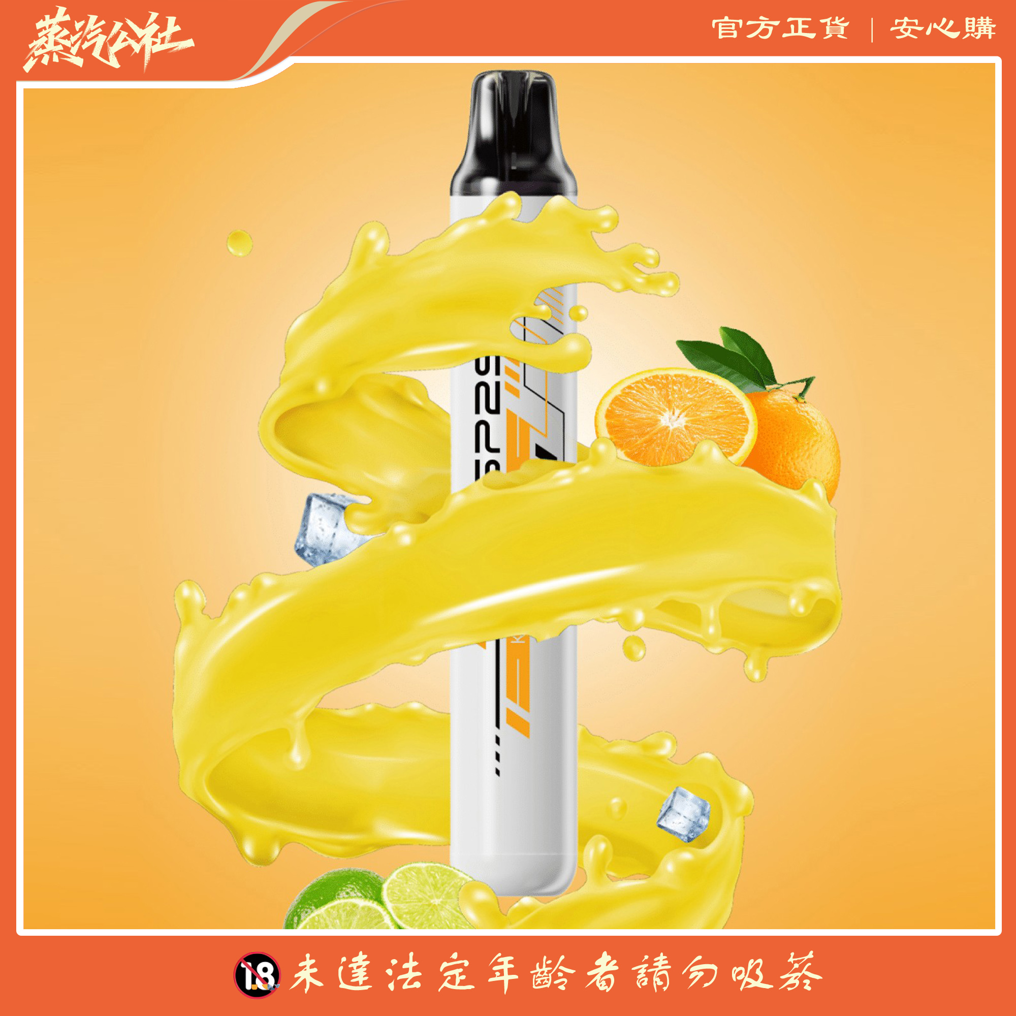 新品上市 sp2s once pro 5000口 抛棄式一次性 台灣現貨 24小時發貨 新品上市 sp2s once pro 5000口 抛棄式一次性 台灣現貨 24小時發貨:圖片 6