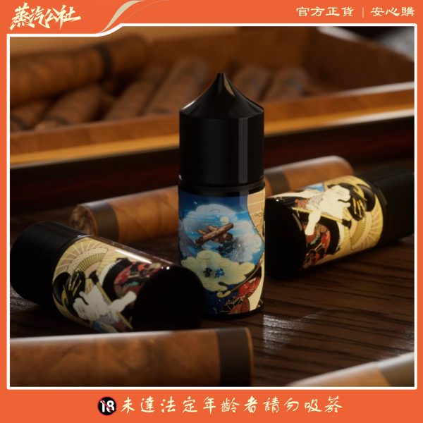 日本油侍 藝妓電子煙油 | 30mg/30ml | 日本匠心調配 | 重現層次風味藝術