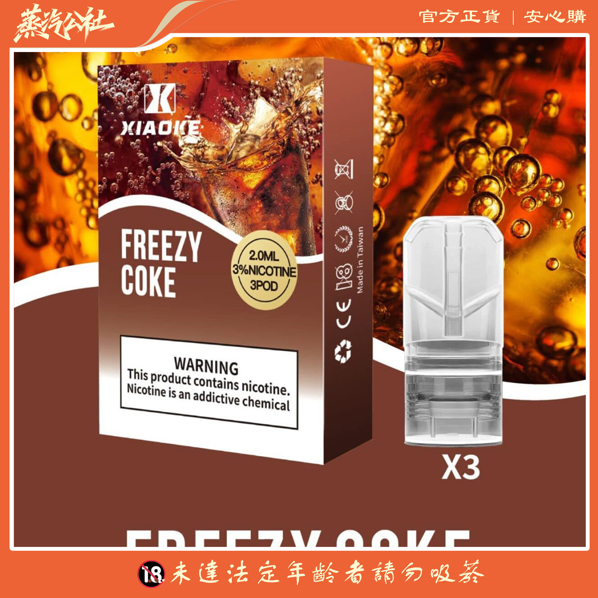 梟客煙彈一代 Xiaoke霧化彈 5盒送主機 通用悅刻Relx主機一代 梟客煙彈一代 Xiaoke霧化彈 5盒送主機 通用悅刻Relx主機一代:圖片 2