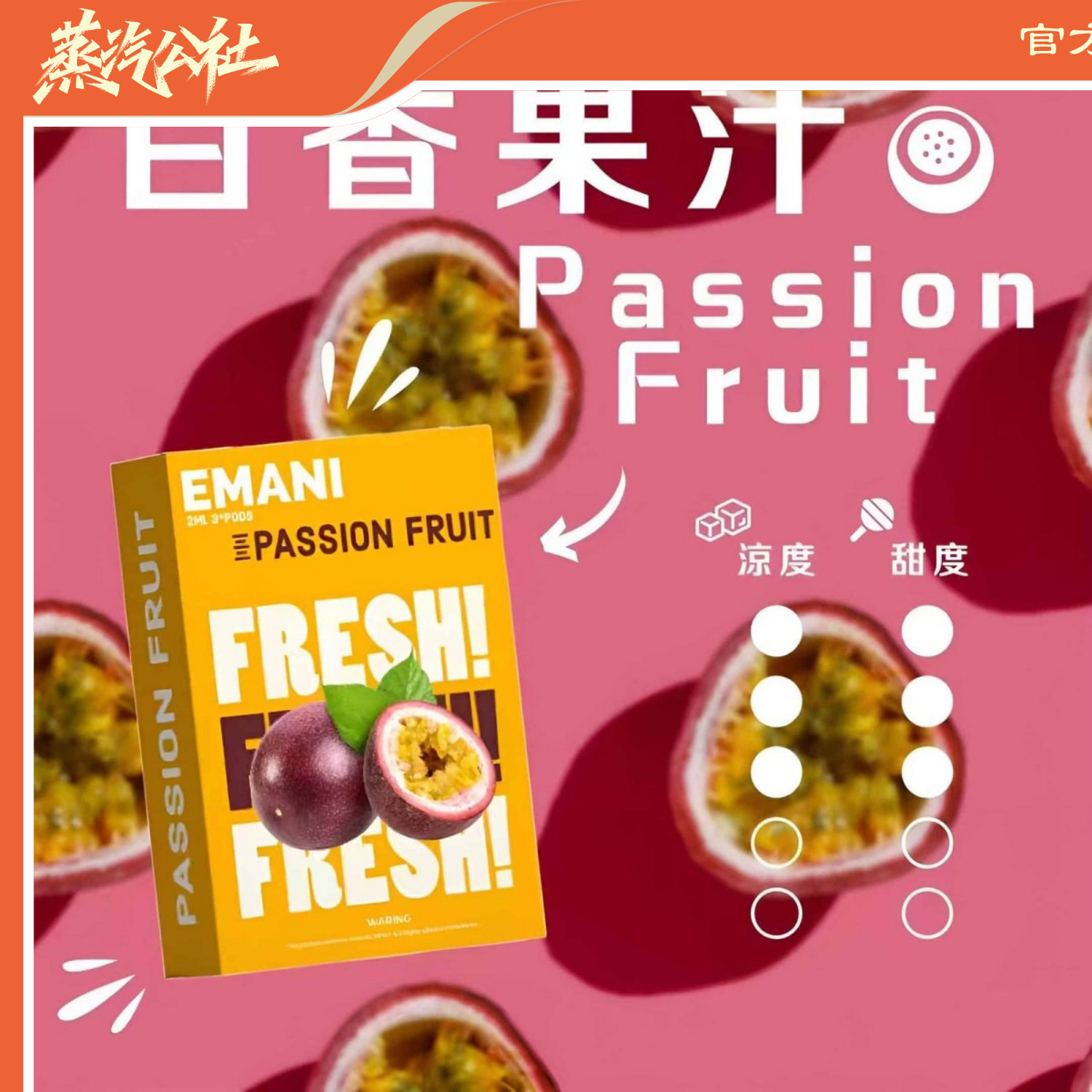 依馬尼煙彈 Emani霧化彈 通用悅刻Relx主機一代 一盒三入 依馬尼煙彈 Emani霧化彈 通用悅刻Relx主機一代 一盒三入:圖片 2