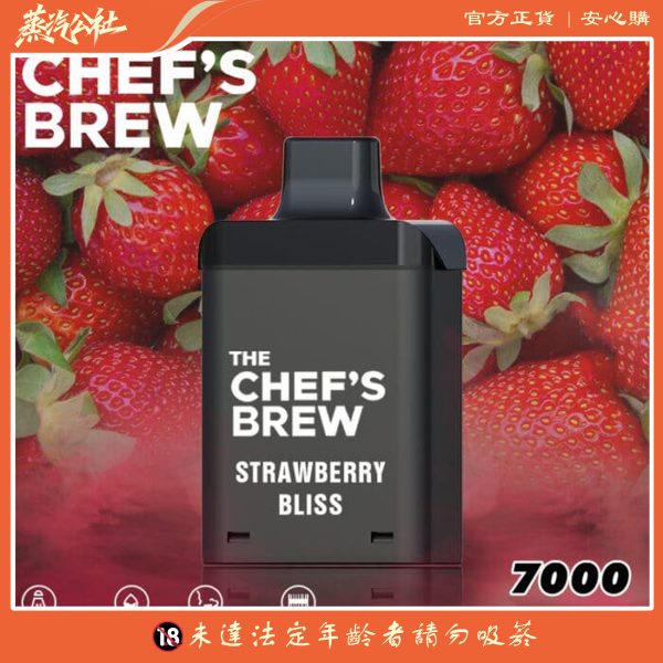 厨師煙彈THE CHEF’S BREW  大容量7000口換彈式 買3盒送主機
