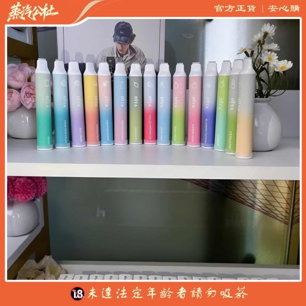Diya 7500 Puffs 拋棄式電子煙 叮啞一次性煙桿 可充電霧化棒 新款上市