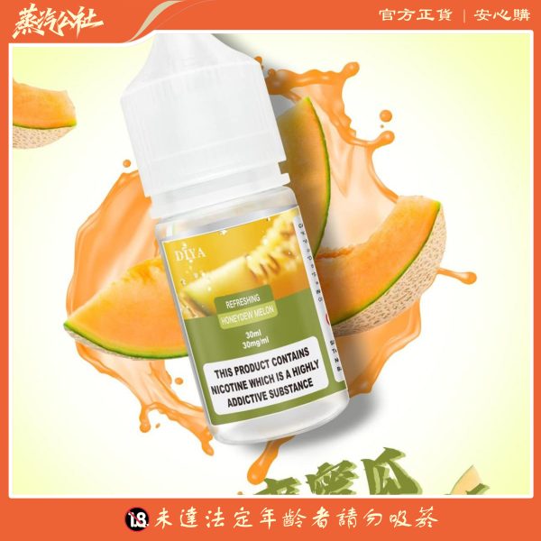 DIYA煙油  30ml小煙油 0-50mg 電子煙油