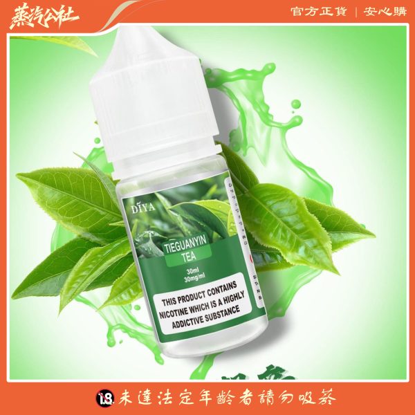 DIYA煙油  30ml小煙油 0-50mg 電子煙油