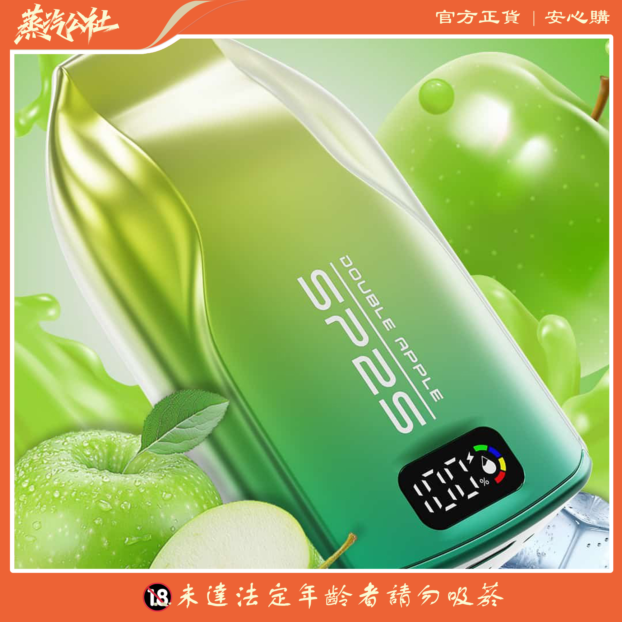 SP2S 9000 PUFFS 澳洲版本 一次性抛棄式電子煙 SP2S 9000 PUFFS 澳洲版本 一次性抛棄式電子煙:圖片 5