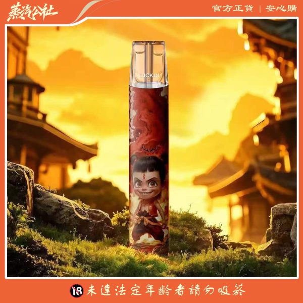 LUCKIN 幸運主機 蠟筆小新/哪吒 限量版主機