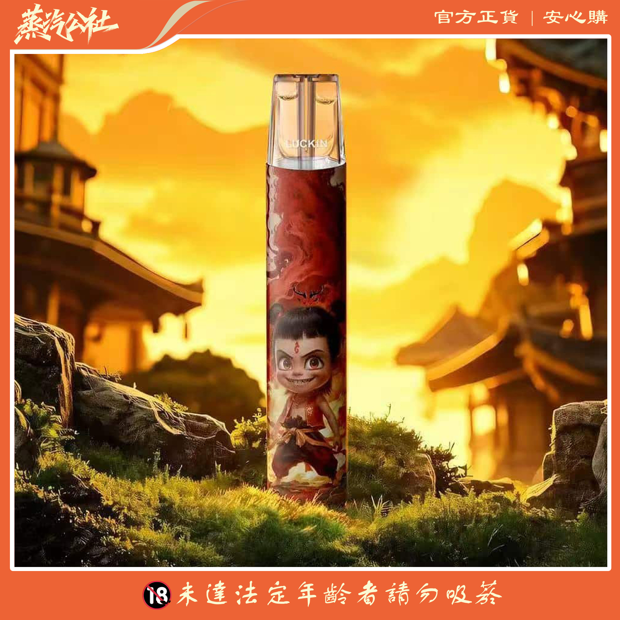 LUCKIN 幸運主機 叮噹貓 /史迪仔 /kitty貓 限量版 LUCKIN 幸運主機 叮噹貓 /史迪仔 /kitty貓 限量版:圖片 3