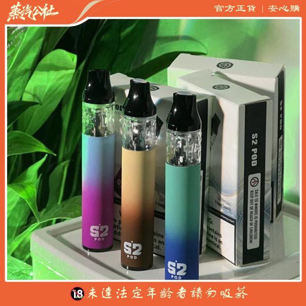 【小煙套組】將軍S2 POD KIT 筆形小巧 注油式主機500mha | 0.8 歐姆空煙彈 一盒三顆 自注油