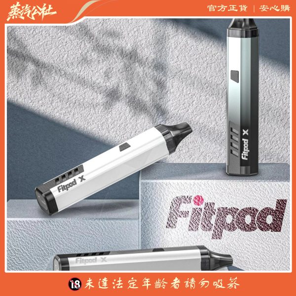 斯萊克三代 SLYEEKS主機(FITPOD X)   煙彈 0.8/1.2芯 一盒3顆