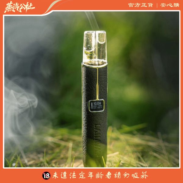 LANA主機 皮革材質 通用悅刻 Relx煙彈一代 711到付