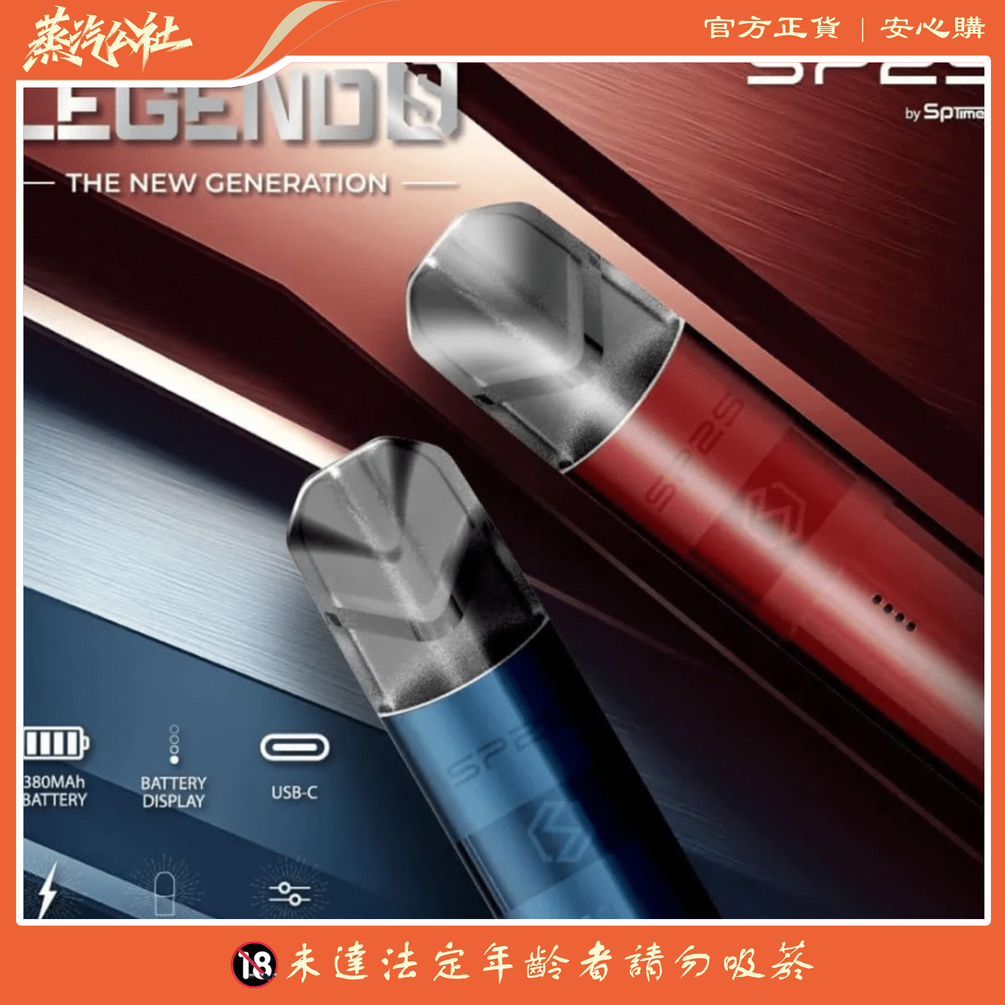 SP2主機 鈦系列霧化桿 通用悅刻 Relx煙彈一代 SP2主機 鈦系列霧化桿 通用悅刻 Relx煙彈一代:圖片 2