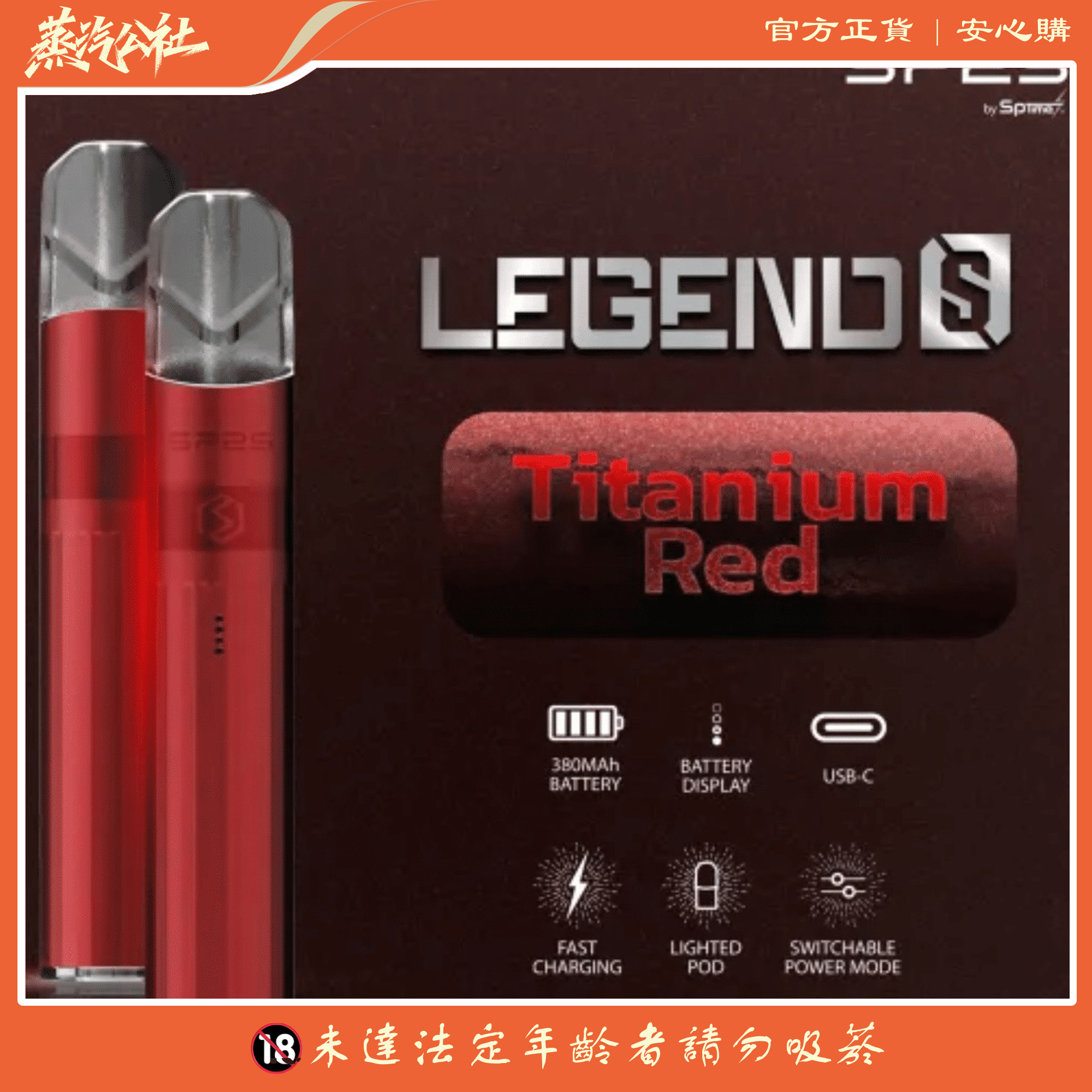 SP2主機 鈦系列霧化桿 通用悅刻 Relx煙彈一代 SP2主機 鈦系列霧化桿 通用悅刻 Relx煙彈一代:圖片 5