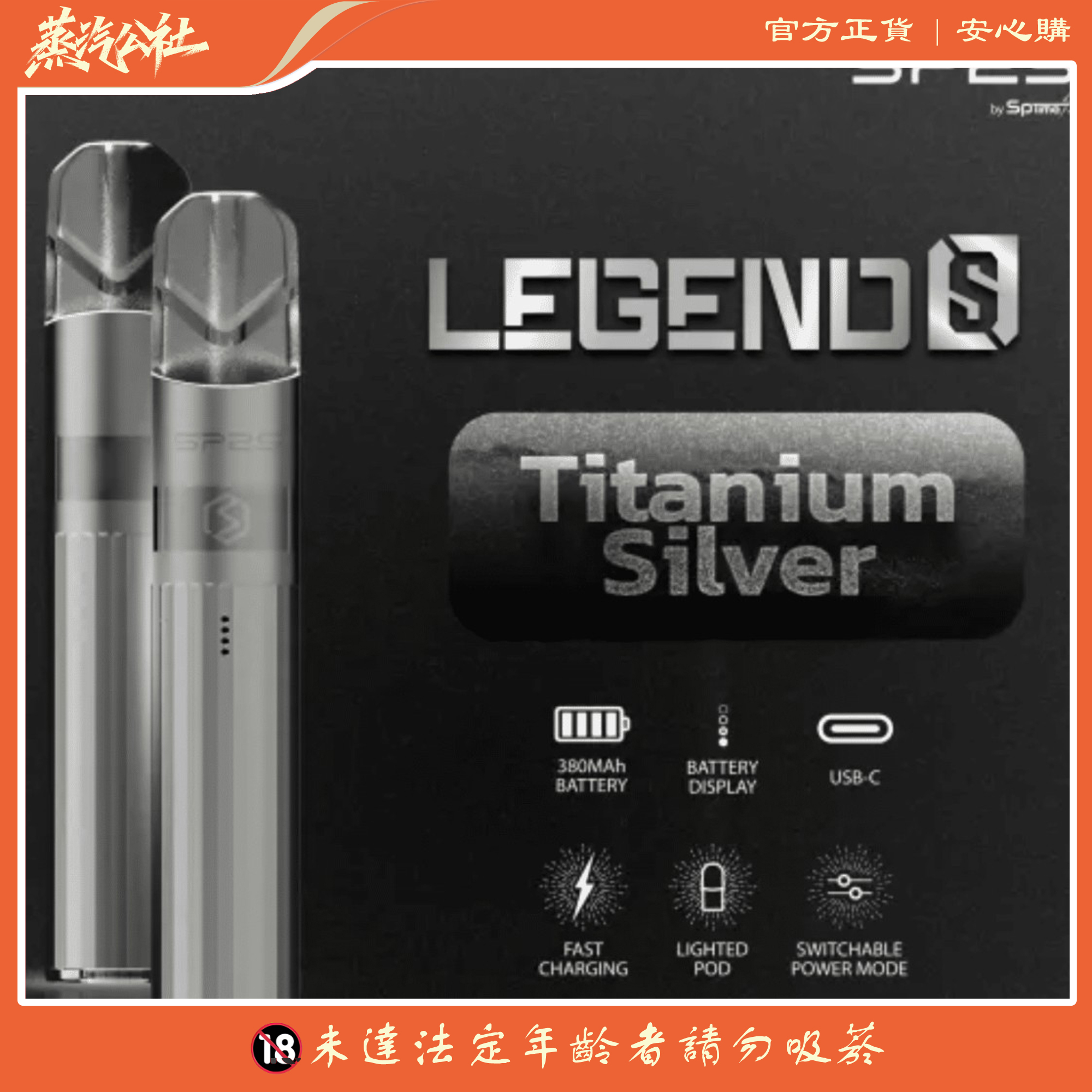 SP2主機 鈦系列霧化桿 通用悅刻 Relx煙彈一代 SP2主機 鈦系列霧化桿 通用悅刻 Relx煙彈一代:圖片 6