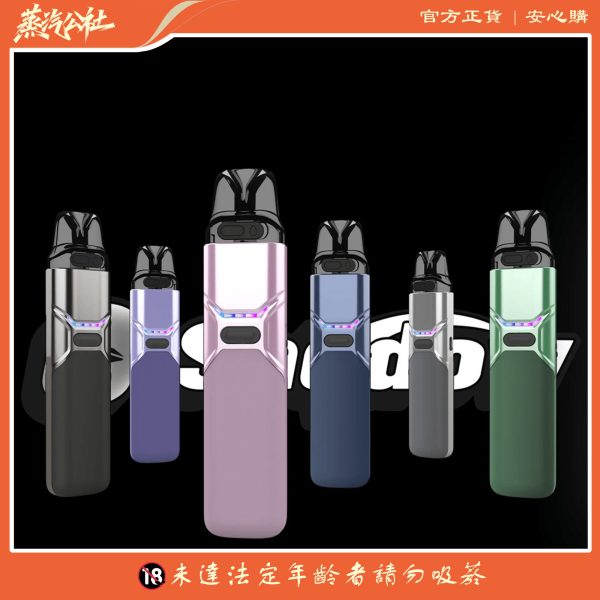 FITPOD O-SHADOW 小蠻牛主機 | 通用套組