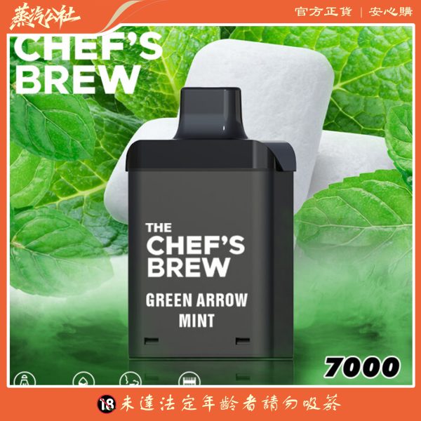 厨師煙彈THE CHEF’S BREW  大容量7000口換彈式 買3盒送主機