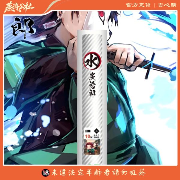 INF 鬼滅之刃 聯名電子煙主機 | 動漫收藏版 | 4/5/6代通配 | 碳纖維工藝