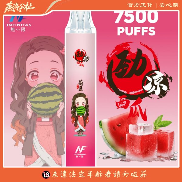 鬼滅之刃聯名 INF 無限一次性電子煙 7500口 | 動漫收藏款 | 台灣現貨快速出貨