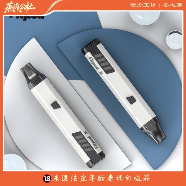 斯萊克三代 SLYEEKS主機(FITPOD X)   煙彈 0.8/1.2芯 一盒3顆