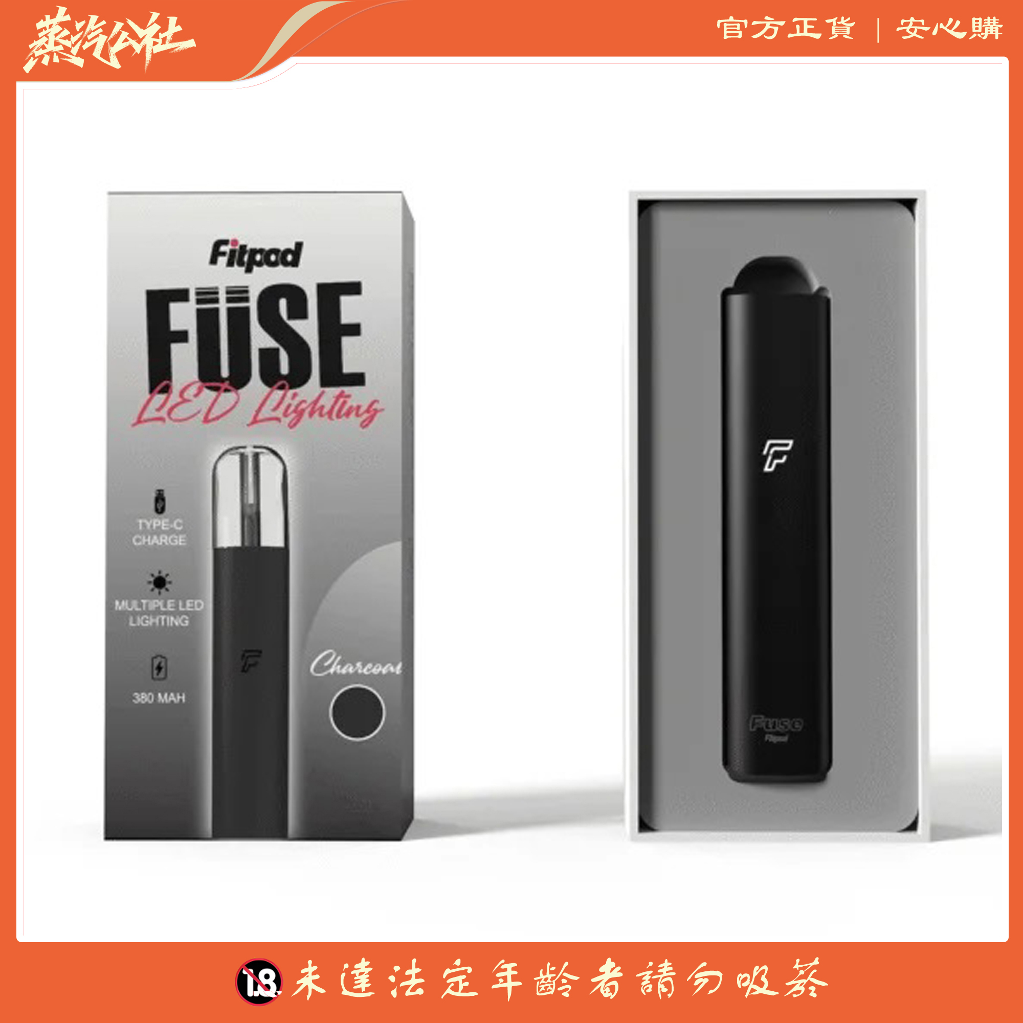 🌈 FITPOD Fuse 4-5代主機|輕巧便攜 | 漸變時尚 | 通用雙代POD 🌈 FITPOD Fuse 4-5代主機|輕巧便攜 | 漸變時尚 | 通用雙代POD:圖片 5