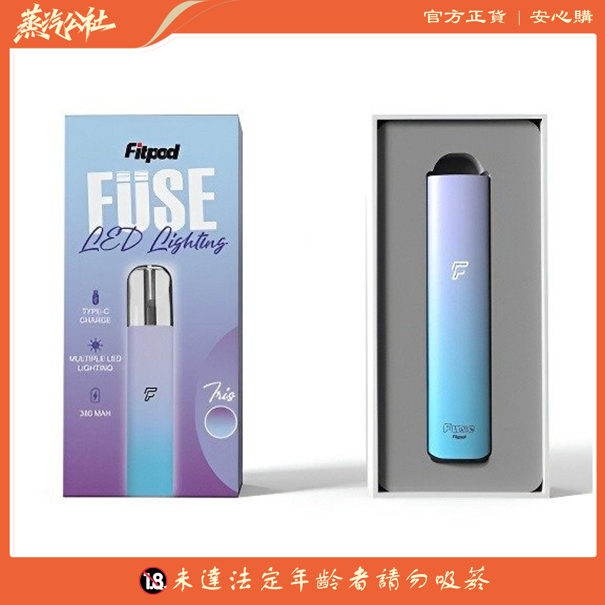 🌈 FITPOD Fuse 4-5代主機|輕巧便攜 | 漸變時尚 | 通用雙代POD 🌈 FITPOD Fuse 4-5代主機|輕巧便攜 | 漸變時尚 | 通用雙代POD:圖片 4
